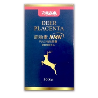 【蝦幣回饋、可刷卡】太田森一鹿胎素NMN plus強效膠囊(30顆/盒) 鹿胎素
