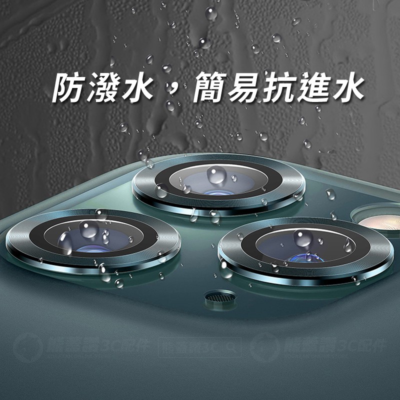 Image of 鋁合金鋼化玻璃！【快速出貨】 蘋果 iPhone 13 12 Pro 鏡頭防刮保護圈 鏡頭貼 玻璃鏡頭圈 獨立鏡頭罩 #4