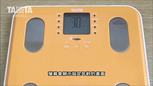 TANITA BC-565 自動顯示功能九合一體組成計(BC565體脂肪計/體脂計/體重計/體脂機)