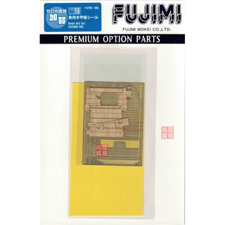 FUJIMI 加賀 木甲板 富士美 小丸艦隊 Gup16 組裝模型