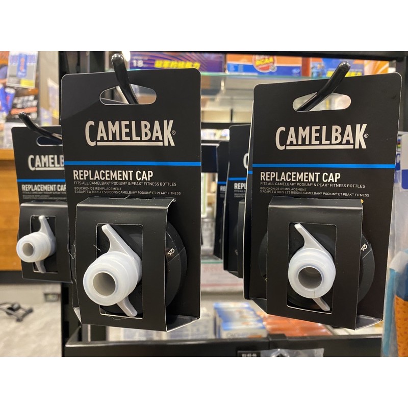 CAMELBAK 噴射水壺蓋 替換蓋 新舊款都適用