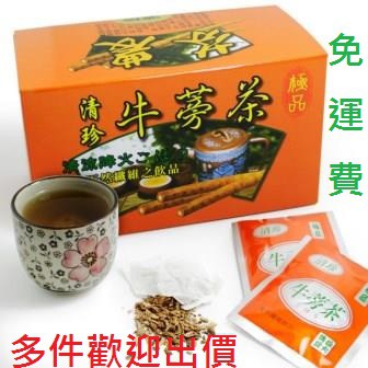清珍牛蒡茶茶包大盒 5gx入 10倍蝦幣芬園農會清珍牛蒡領券免運 超商運送上限13盒 歡迎聊聊 蝦皮購物