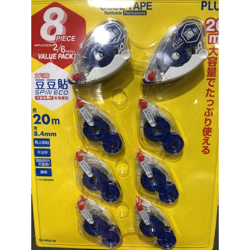 好市多costco代購 新品 Iris 全罩式水管車 m 蝦皮購物