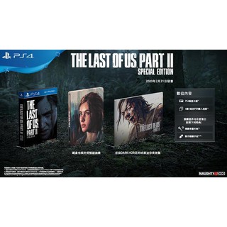 PS4 最後生還者 2 二部曲 The Last of Us 2 中文特別版 中文鐵盒版 付手提袋特典