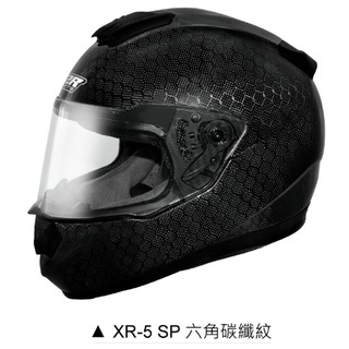 M2R 安全帽 XR-5 SP 六角 12k碳纖 XR5 消光黑螢光黃 黑白 純碳纖 m2r xr5 xr5sp 全罩