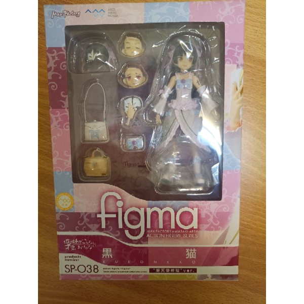 ［生活宅］ Max Factory 日版全新現貨 figma 五更琉璃 黑貓 聖天使神貓 SP-038