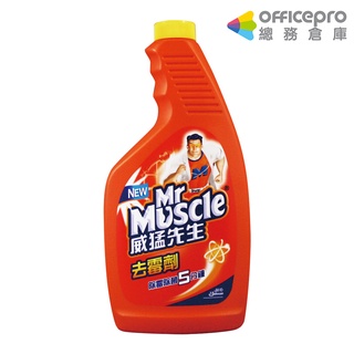 威猛先生 去黴劑重裝瓶 500g/瓶｜Officepro總務倉庫