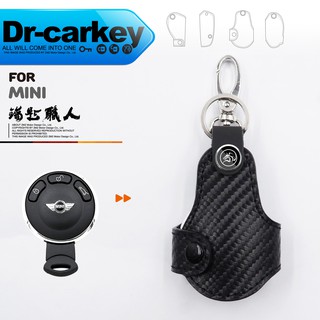 【鑰匙職人】MINI ONE COOPER R55 R56 R57 R58 R59 R60 汽車 晶片鑰匙 皮套 智慧型