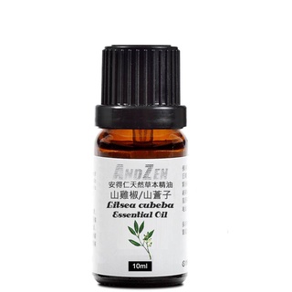 【 ANDZEN 】單方純精油10ml(山雞椒)-天然草本