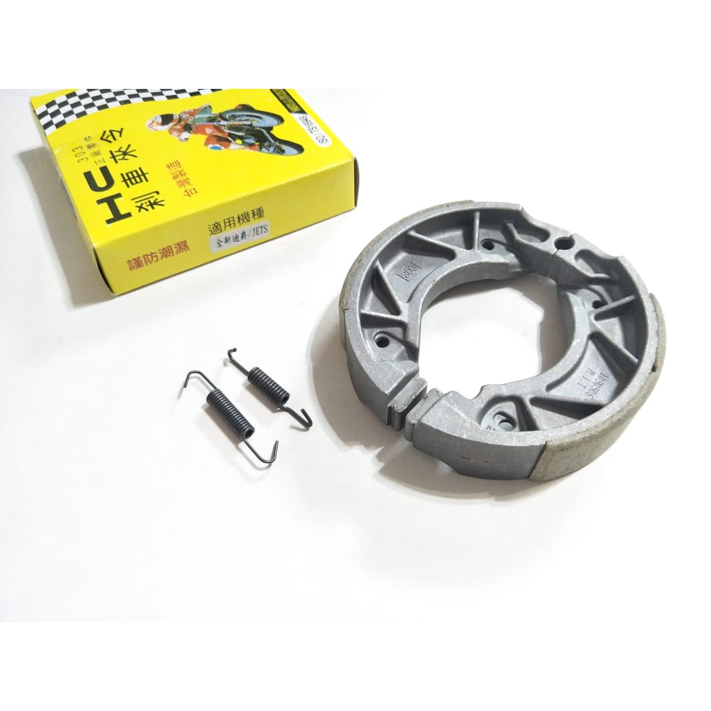 HC 煞車皮 剎車皮 後煞車皮 全新迪爵 JETS(後鼓煞) VEGA 125 活力125 VIVO MII 110