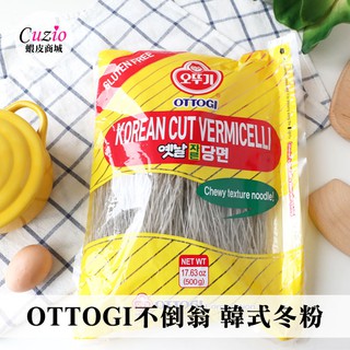 韓國 OTTOGI 不倒翁 韓式冬粉 500g 冬粉 韓式