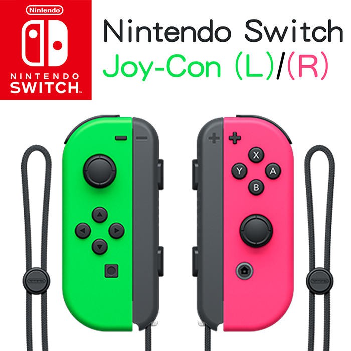 [龍龍3C] 現貨！ 任天堂 Nintendo Switch Joy-con 左右 套裝 紅 粉 綠 黃 藍