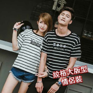 【JS 姊妹時代】【FS02514】日韓寬鬆圓領可愛動物小狗條紋男女情侶裝棉短袖上衣