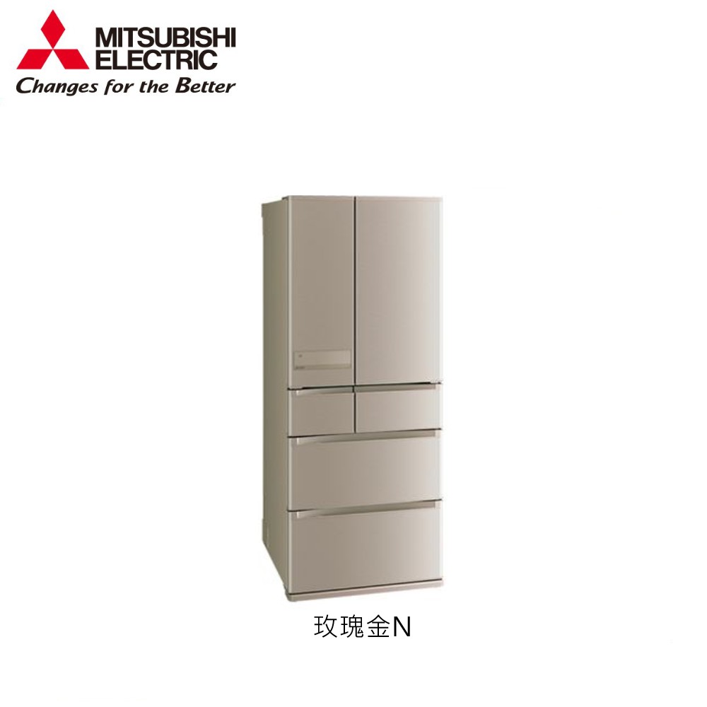 三菱電機冰箱 六門 SMARTCUBE 聰明大增量 525L MR-JX53C NC 玫瑰金 日本原裝【雅光電器商城】