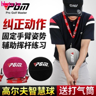 清倉熱銷#限時特賣中PGM 高爾夫智慧球 揮桿練習器 手臂糾正器 輔助 訓練器