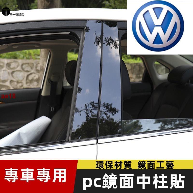 [五一車品]福斯改裝PC黑色鏡面中柱貼GOlf Tiguan TOuran POlo troc passat S