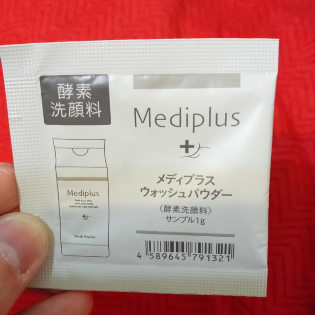 Mediplus美樂思-小樣-試用包-潔顏粉-洗顏粉