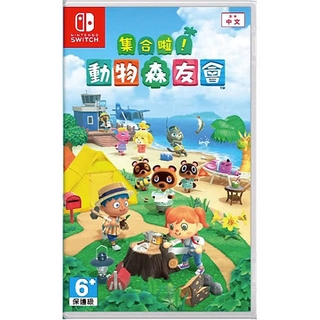 Nintendo 任天堂 Switch 集合啦！動物森友會 中文版 [台灣公司貨]
