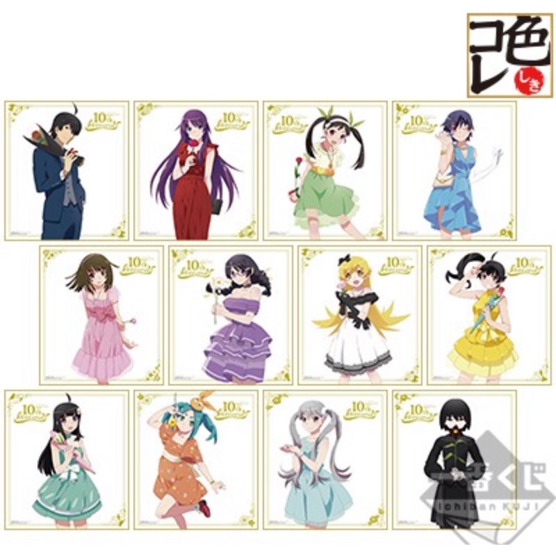 物語 一番賞e賞紀念色卡共12款 蝦皮購物