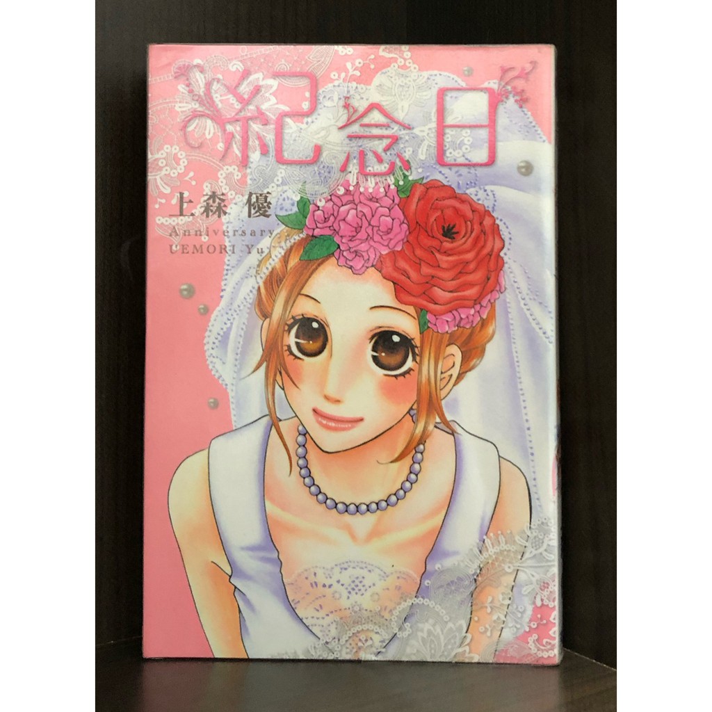 現貨 紀念日 全 上森優 霸氣貓三館 蝦皮購物