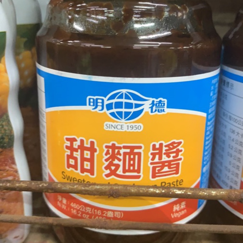 明德 甜麵醬 (460g) 使用非基改黃豆製造  岡山名產
