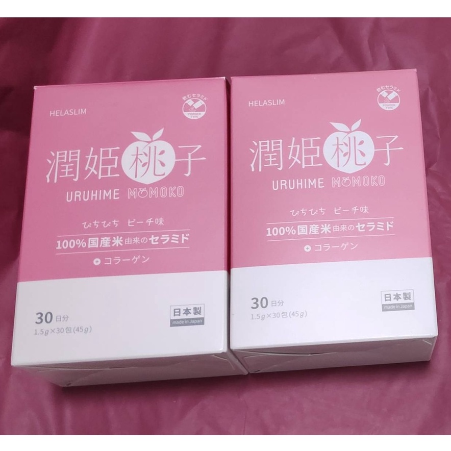 現貨+公司貨(附發票)😍限時特價 日本 潤姬桃子 潤肌素 膠原蛋白粉 吃的米潤神經醯胺 潤姬桃子