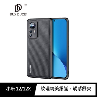 強尼拍賣~DUX DUCIS 小米 12/12X、小米 12 Pro Fino 保護殼 手機殼 保護套