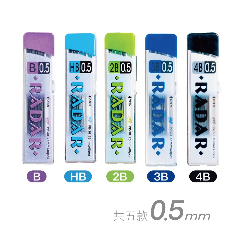 自動鉛筆芯0 5mm 40支入 筒規格 Hb B 2b 3b 4b 鉛筆筆芯鉛筆芯台灣製造pr 30 Skb 蝦皮購物