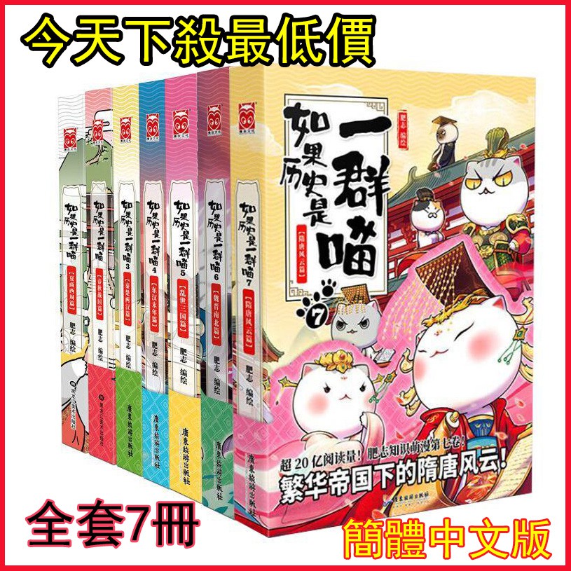 犬夜叉漫畫 優惠推薦 21年8月 蝦皮購物台灣