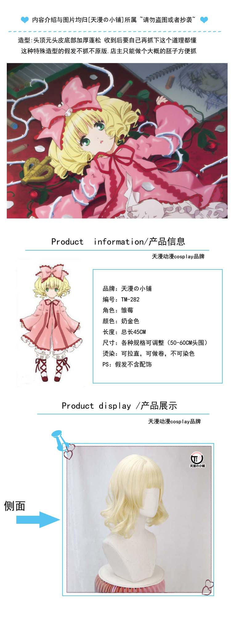 萌欲服飾 薔薇少女雛莓cos假髮cos奶金色捲髮少女卷 蝦皮購物