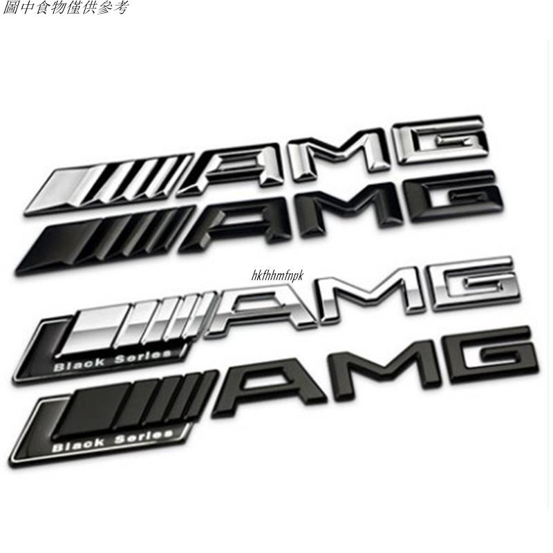 🚗專用汽配🚗BENZ 賓士 AMG 3D立體尾標誌貼 高品質 SLS AMG C E GLK SLK C/E/S全系