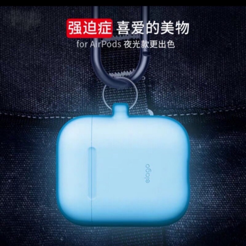 現貨 新色 Elago AirPods 2 保護套 無線充電版 白透+螢光藍 雙效果 APPLE授權第三方品牌