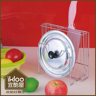 可超取~13/【ikloo】刀具砧板架 /刀具架/砧板架/瀝水架/刀架/鍋蓋架/鋼線置物架/KSF15
