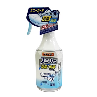 【正品現貨】 小林製藥 鞋用除菌消臭噴霧 除臭/除菌/芳香/防黴 噴霧 250ml