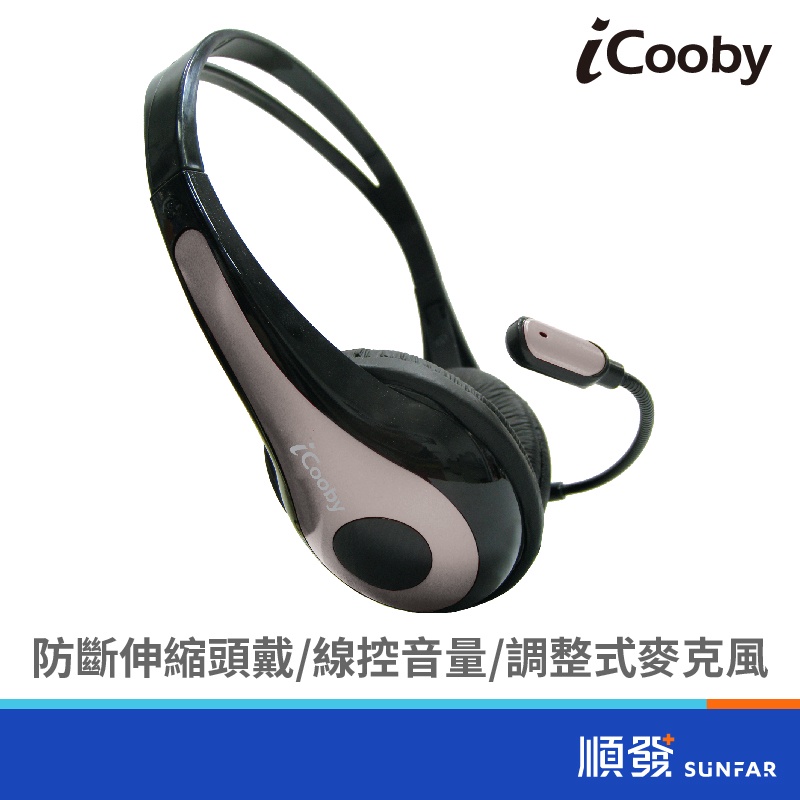 iCooby M70 頭戴式耳機麥克風 黑灰色