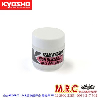 MRC戰神遙控 KYOSHO 96510 Ball Diff.Grease (10g) 耐久型滾差油 滾珠差速保養專用