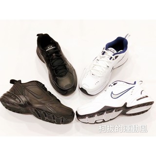 柯拔 Nike Air Monarch IV 415445-001 黑 415445-102 白 復古老爹鞋 現貨