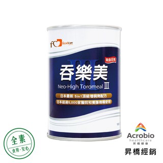 【禾坊藥局】昇橋健康Acrobio 吞樂美 食物增稠劑(100g)