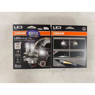 公司貨 保固五年 OSRAM 歐司朗 LED H4 12V 24V 義大利製 義大利