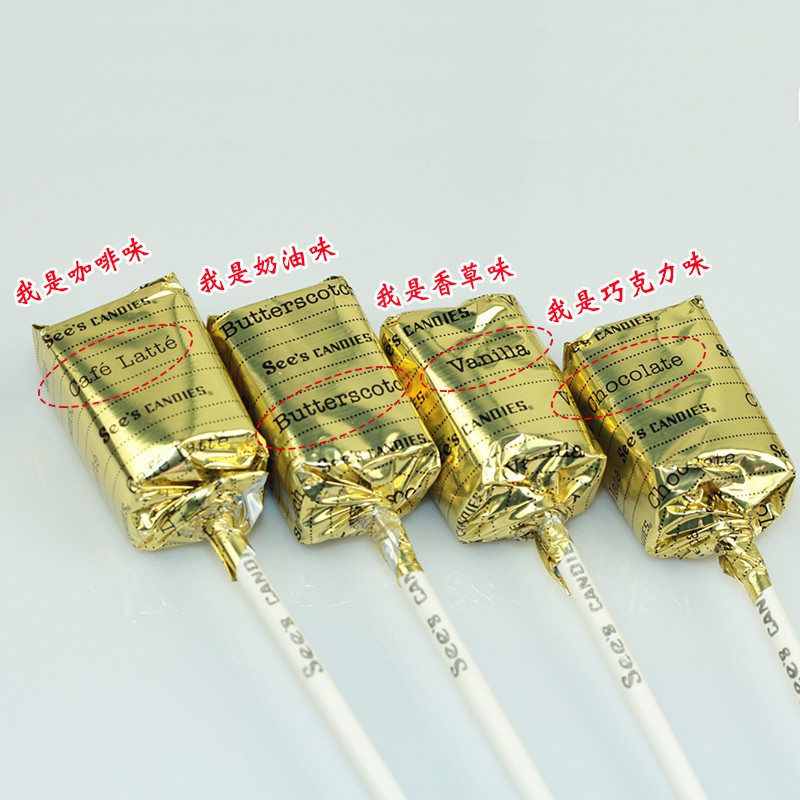 10天左右送達美國see S Candies Sees 棒棒糖see S 4口味時思棒棒糖果單支臨期 蝦皮購物