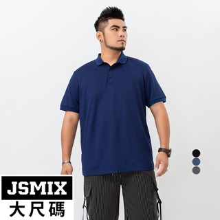 JSMIX大尺碼服飾-大尺碼基礎百搭短袖POLO衫 (共3色)【22JL7450】