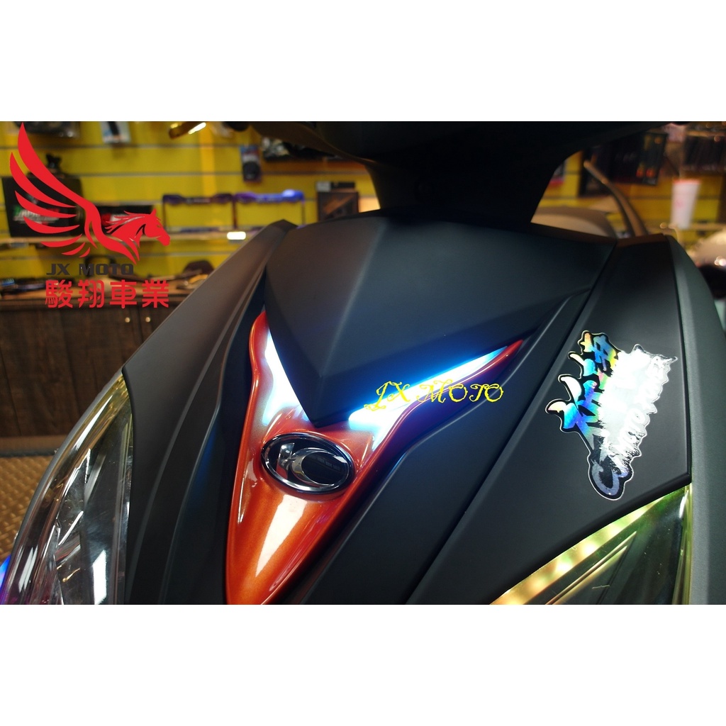 駿翔車業【JX MOTO】星爵 雷霆S 150 盾牌燈 125 日行燈 大盾燈 氣壩燈 LED 前盾牌