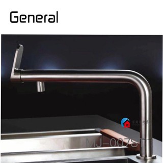 【富爾康】免運•國產•General廚房不鏽鋼龍頭MJ-007ST不銹鋼冷熱水龍頭名將無鉛水龍頭檯面式龍頭