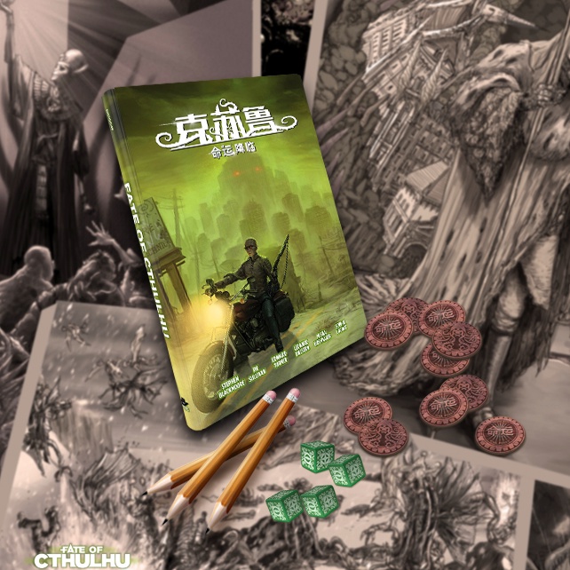Trpg 劇本的價格推薦 22年11月 比價比個夠biggo