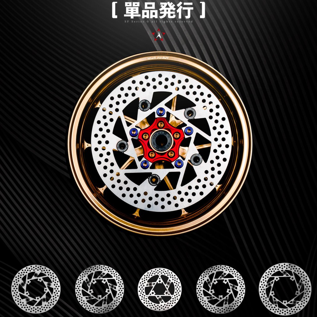 【FAR】 SF 半浮動系列碟盤  SMAX FORCE 雷霆 勁戰 GOGORO 2 VJR MANY