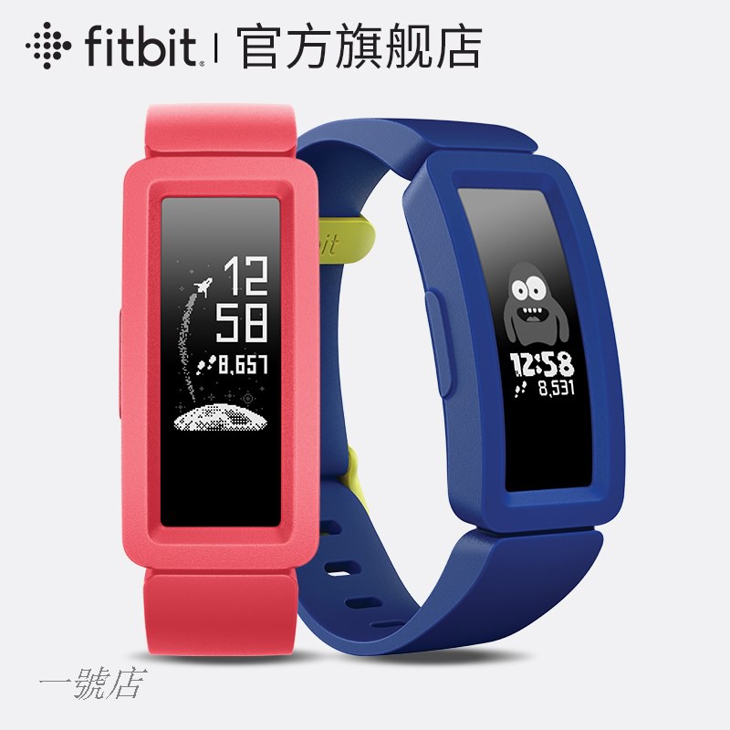 fitbit 1