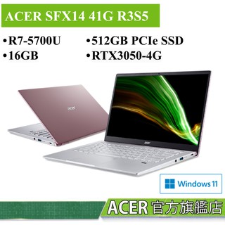 Acer 宏碁 SwiftX SFX14 41G R3S5 粉 SFX14-41G-R3S5 R7 RTX3050 筆電