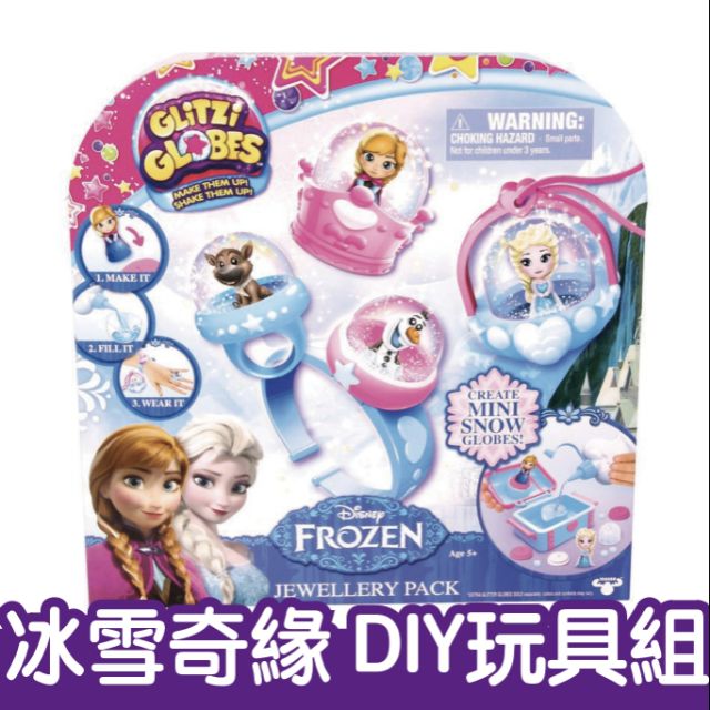 Ｗow shop 韓國空運🇰🇷 冰雪奇緣DIY玩具組項鍊/戒指 自己的玩具自己做 聖誕節禮物 ELSA 玩具組