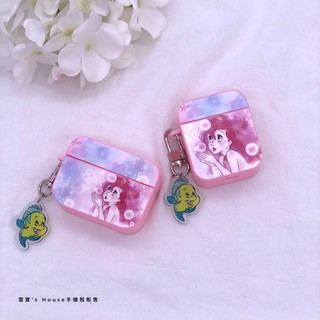 現貨🔥適用AirPods1 AirPods2 AirPods Pro 小美人魚 愛麗兒 粉色方形防摔防撞保護套