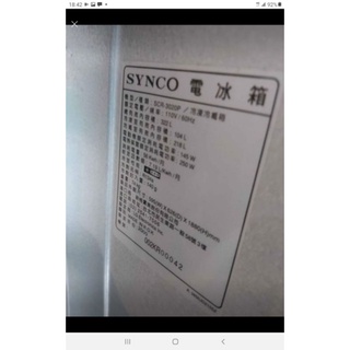 二手中古三洋322公升雙門冰箱，型號SCR-4020P 保固3個月